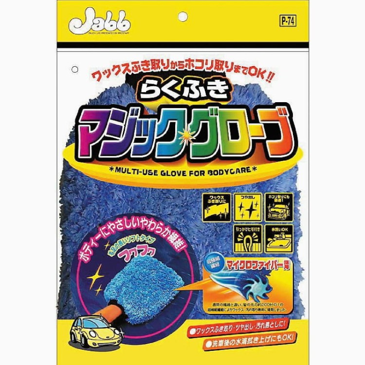 Prostaff Microfiber Glove for Car Rękawica do mycia auta z mikrofibry