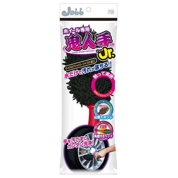 Prostaff Wheel Brush „Onihitode” Szczotka do czyszczenia felg z mikrofibry