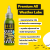 Smar-do-lancucha-rowerowego-Premium-All-Weather-Lube-50-ml---infografika.png