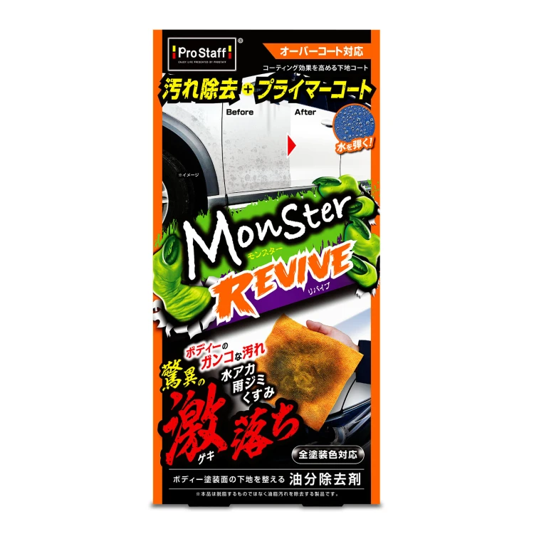 pol_pl_Prostaff-Cleaner-CoatingMonster-Revive-200-ml-1376_1.jpg