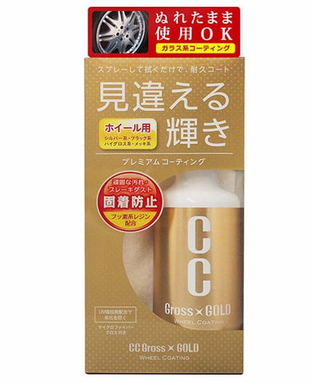 Prostaff CC Gross Gold Wheel Coating Quick detailer z SiO2 do felg aluminiowych 200ml