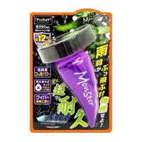 Prostaff Rain Monster Strong - niewidzialna wycieraczka, hydrofobowa na szyby 80 ml