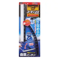 Prostaff Free Angle Silicone Wiper - silikonowa ściągaczka do wody