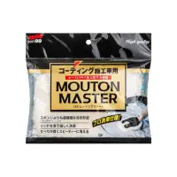 Soft99 Car Wash Glove Mouton Master Rękawica mycia auta z naturalnego włosia