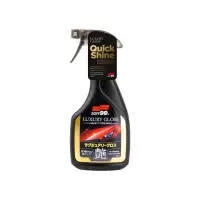 Soft99 Luxury Gloss Szybki w użyciu produkt do podbicia efektu wizualnego Show Car
