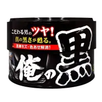 Prostaff „Ore No Kuro" Wax For Black Twardy wosk polimerowy do ciemnych kolorów