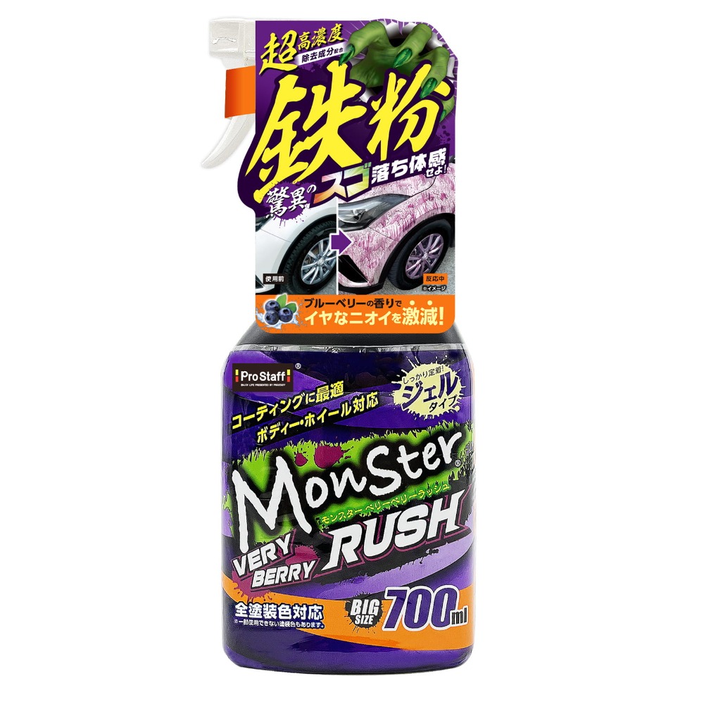 Prostaff Iron Remover “Monster Very Berry Rush” - Produkt do czyszczenia felg z klocków hamulcowych 700 ml