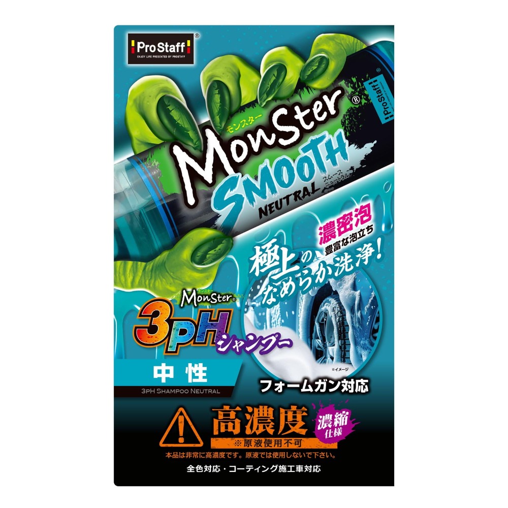 Prostaff Smooth Neutral Car Shampoo “Monster” - Szampon samochodowy neutralne pH 500 ml 