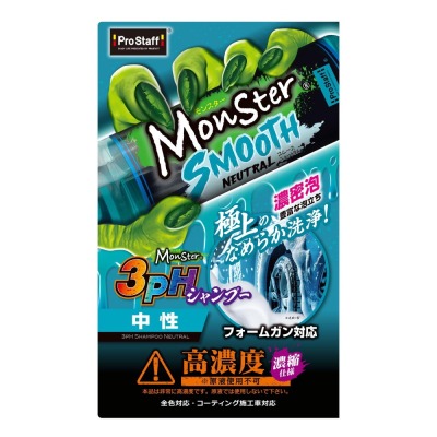 Prostaff Smooth Neutral Car Shampoo “Monster” - Szampon samochodowy neutralne pH 500 ml 