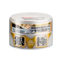 Soft99 Kiwami Extreme Gloss Wax Silver Efektowny twardy wosk do jasnych kolorów