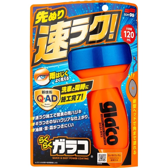 Soft99 Glaco QAD – Niewidzialna Wycieraczka 120ml