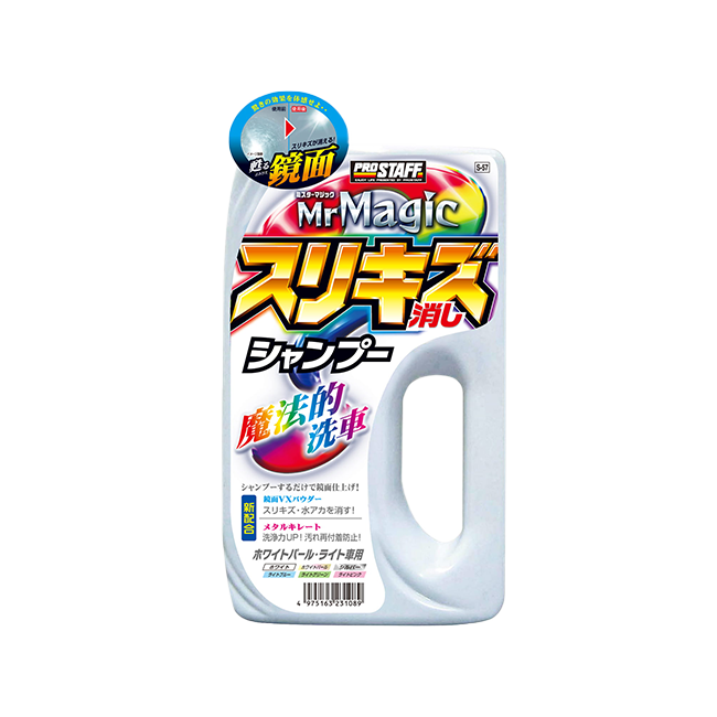 Prostaff „Mr.Magic” Car Shampoo / Scratch Erase type White