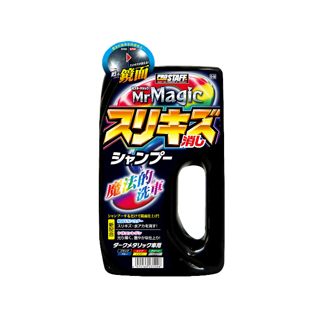 Prostaff „Mr.Magic” Car Shampoo / Scratch Erase type Black